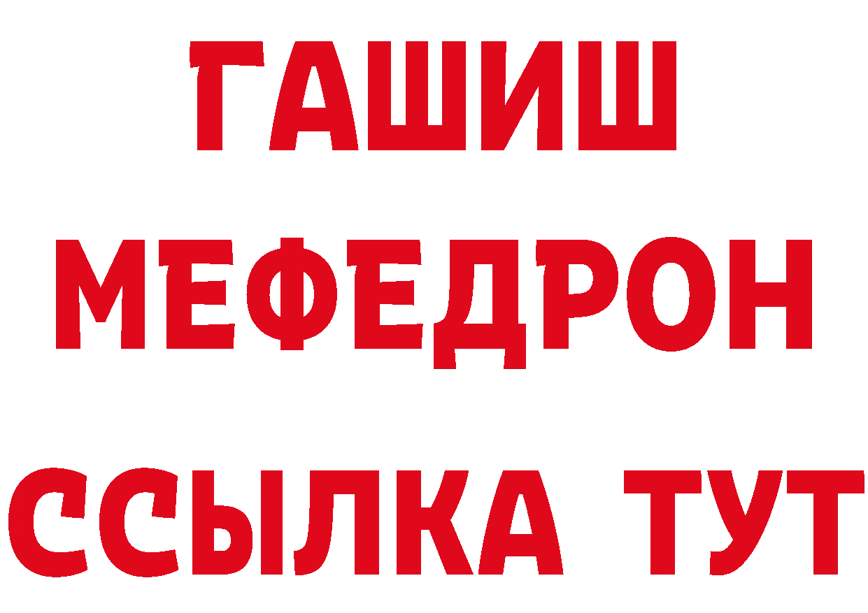 Бутират Butirat как зайти сайты даркнета MEGA Зеленоградск